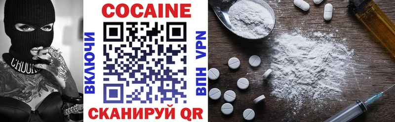 Где купить наркоту Рыльск Cocaine  Мефедрон  Alpha-PVP  ГАШИШ 
