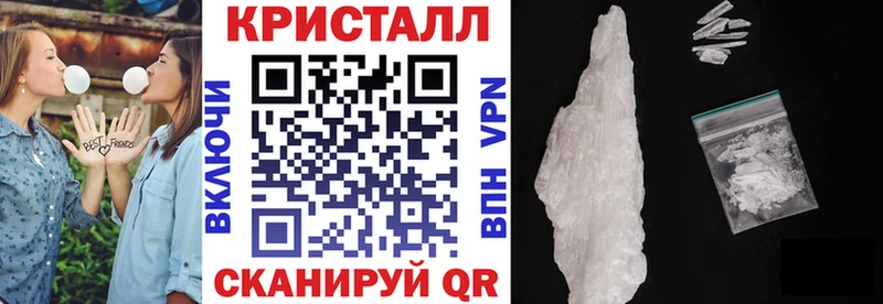 АМФЕТАМИН Розовый  купить   Рыльск 