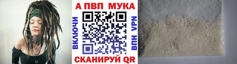 Альфа ПВП СК КРИС  Рыльск 