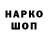 Амфетамин VHQ Yana Zabirjevskaya
