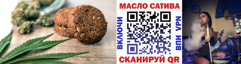 omg ТОР  Рыльск  Еда ТГК марихуана 
