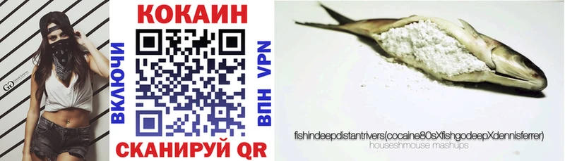 что такое наркотик  Рыльск  COCAIN 99% 