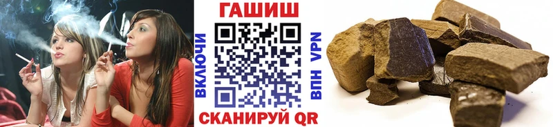 дарнет шоп  Рыльск  ГАШИШ хэш 