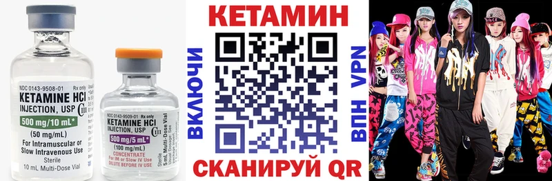 КЕТАМИН ketamine  цены   Рыльск 