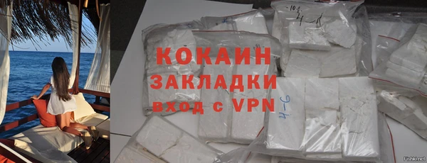 спиды Армянск
