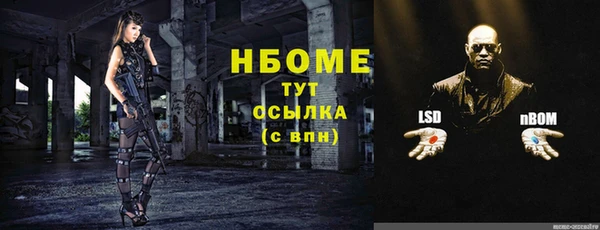 прущие крисы Аркадак