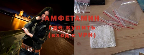 спиды Армянск