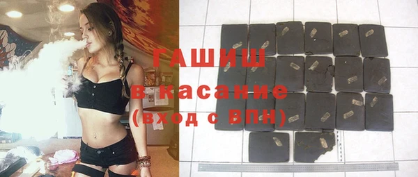 дистиллят марихуана Арсеньев