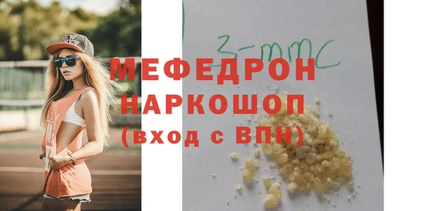 прущая мука Кукмор