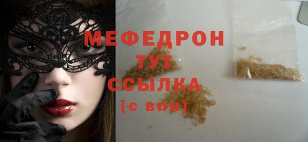 спиды Армянск