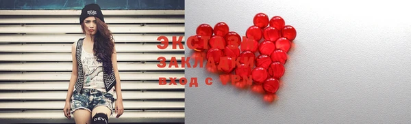 спиды Армянск