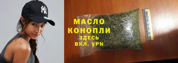 спиды Армянск
