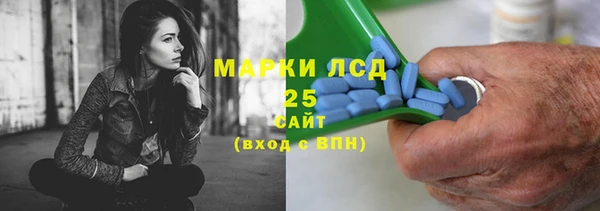дистиллят марихуана Арсеньев