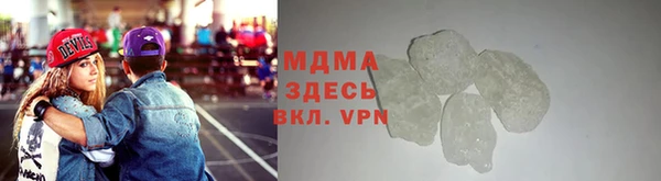 дистиллят марихуана Арсеньев