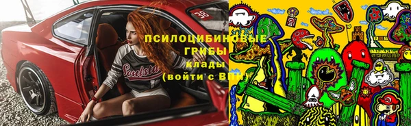 дистиллят марихуана Арсеньев