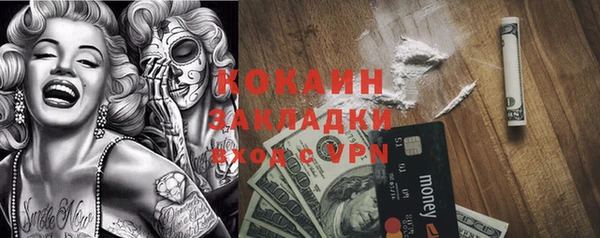 прущие крисы Аркадак