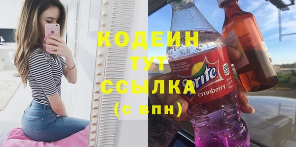 дистиллят марихуана Арсеньев