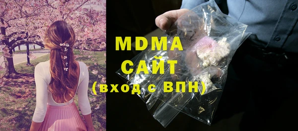 спиды Армянск