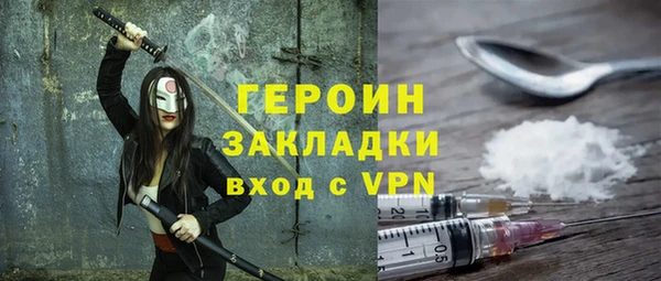 спиды Армянск