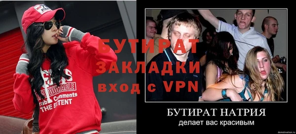 прущие крисы Аркадак