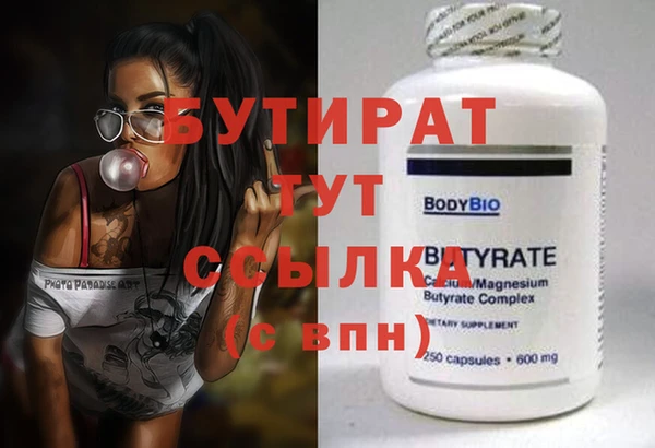 дистиллят марихуана Арсеньев