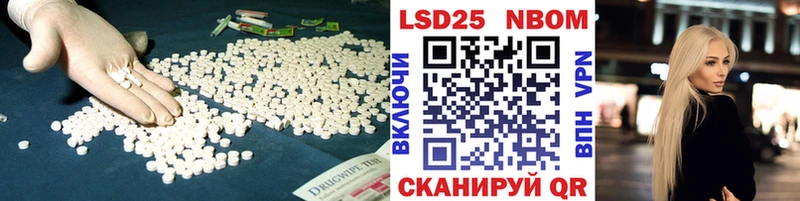 купить наркоту  даркнет телеграм  ЛСД экстази ecstasy  Рыльск 