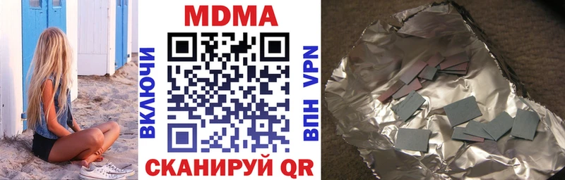 МДМА crystal  Рыльск 